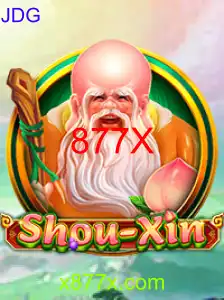 ShouXin